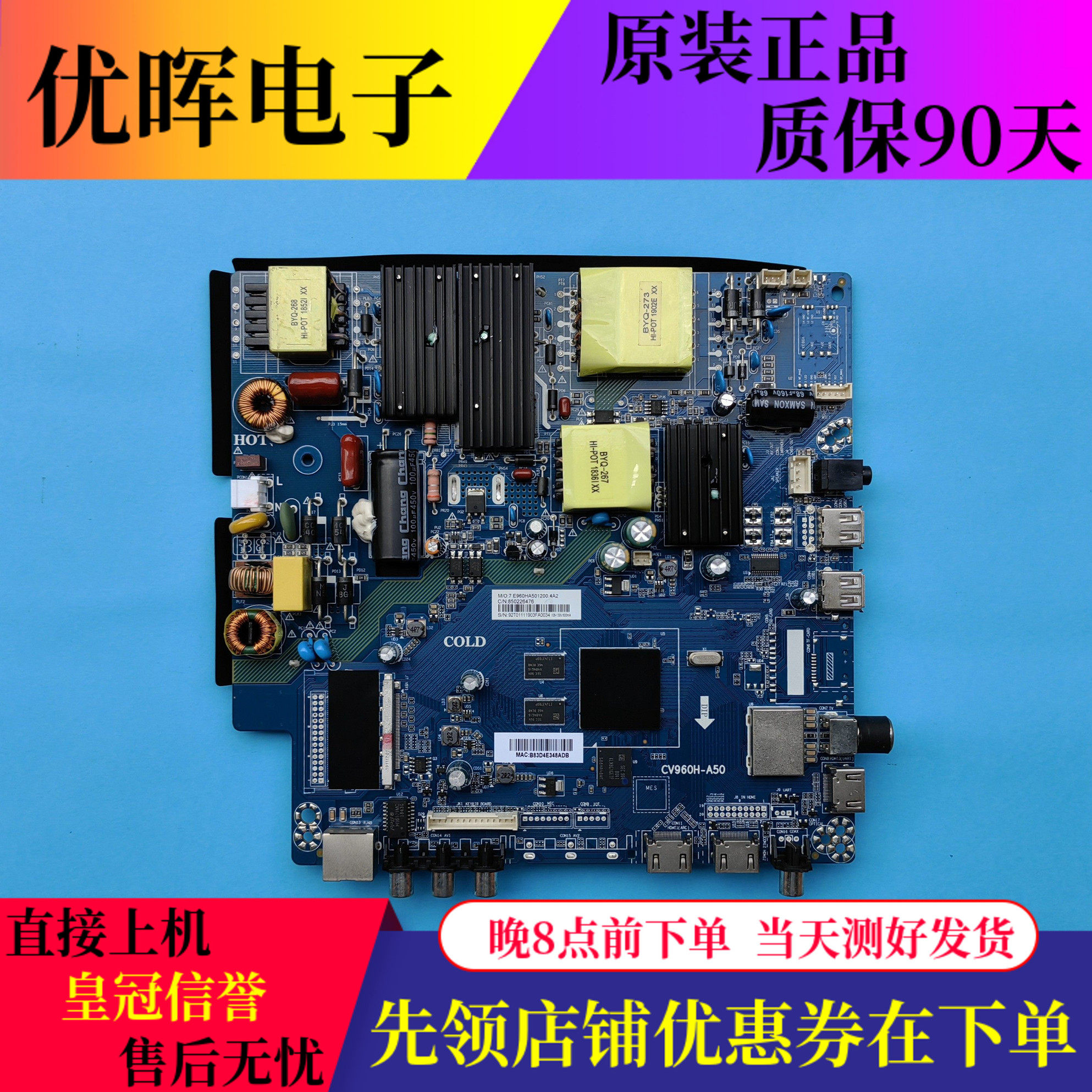 原装先锋LED-50B580 55B680 50U670P液晶电视主板CV960H-A50屏选