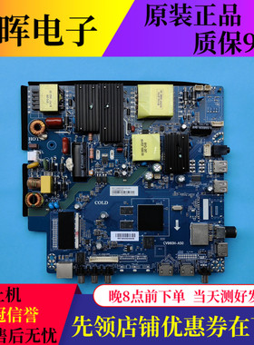 原装先锋LED-50B580 55B680 50U670P液晶电视主板CV960H-A50屏选