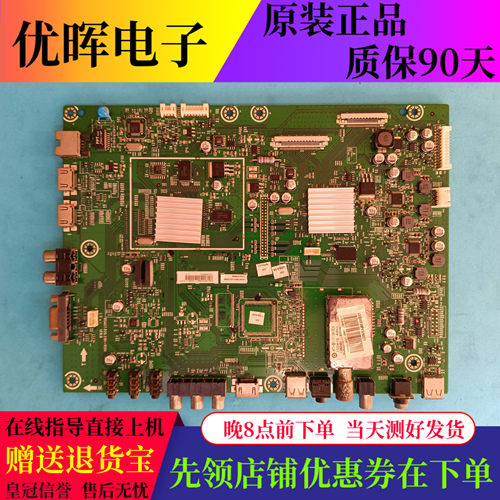 海信LED40T28PKV/26GP主板