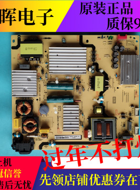 原装TCL L55P1-UD D55A730U电源板40-LM9D26-PWF1CG 08-LM9D2N6