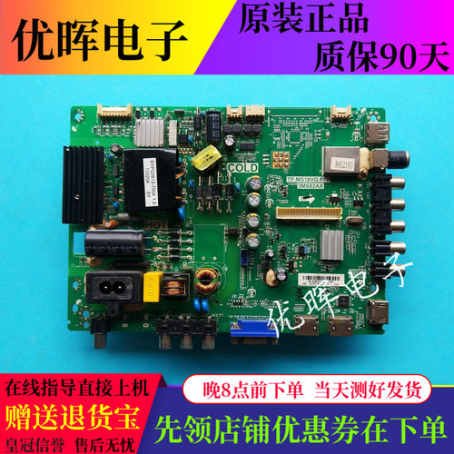 原装TCL L42F3308B/3309B主板TP.MS18VG.P78 3MS82AX屏LVF420AUDX