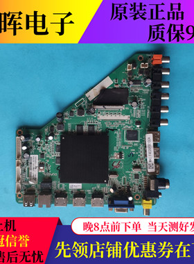 松下TH-49CX780C 43CX500C 65DX400C主板MSD6A918-T8E M918T8选