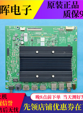 创维55A5D 75G7D主板A8R145 N012406-002504-002配屏