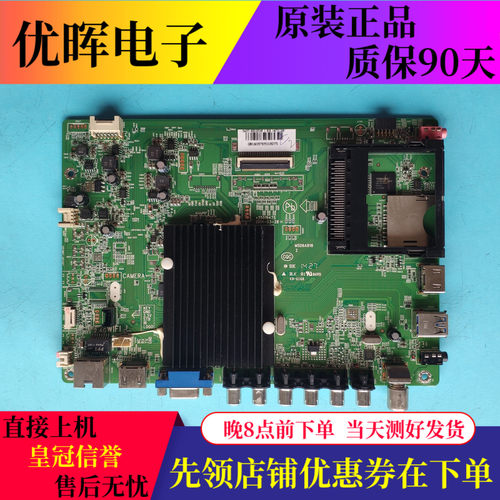 康佳LED50/55X1200A主板35019475