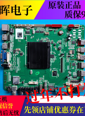 原装教学教育视频会议机一体机ADA.E628E www.szada.com.cn广告机