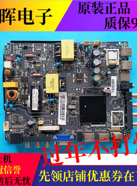 原装海尔43T8S主板TP.HV320.PB801屏PT430CT01-1 驱动板配件现货