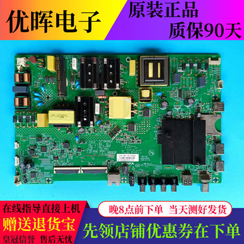 康佳50/55D355G3U主板35024406