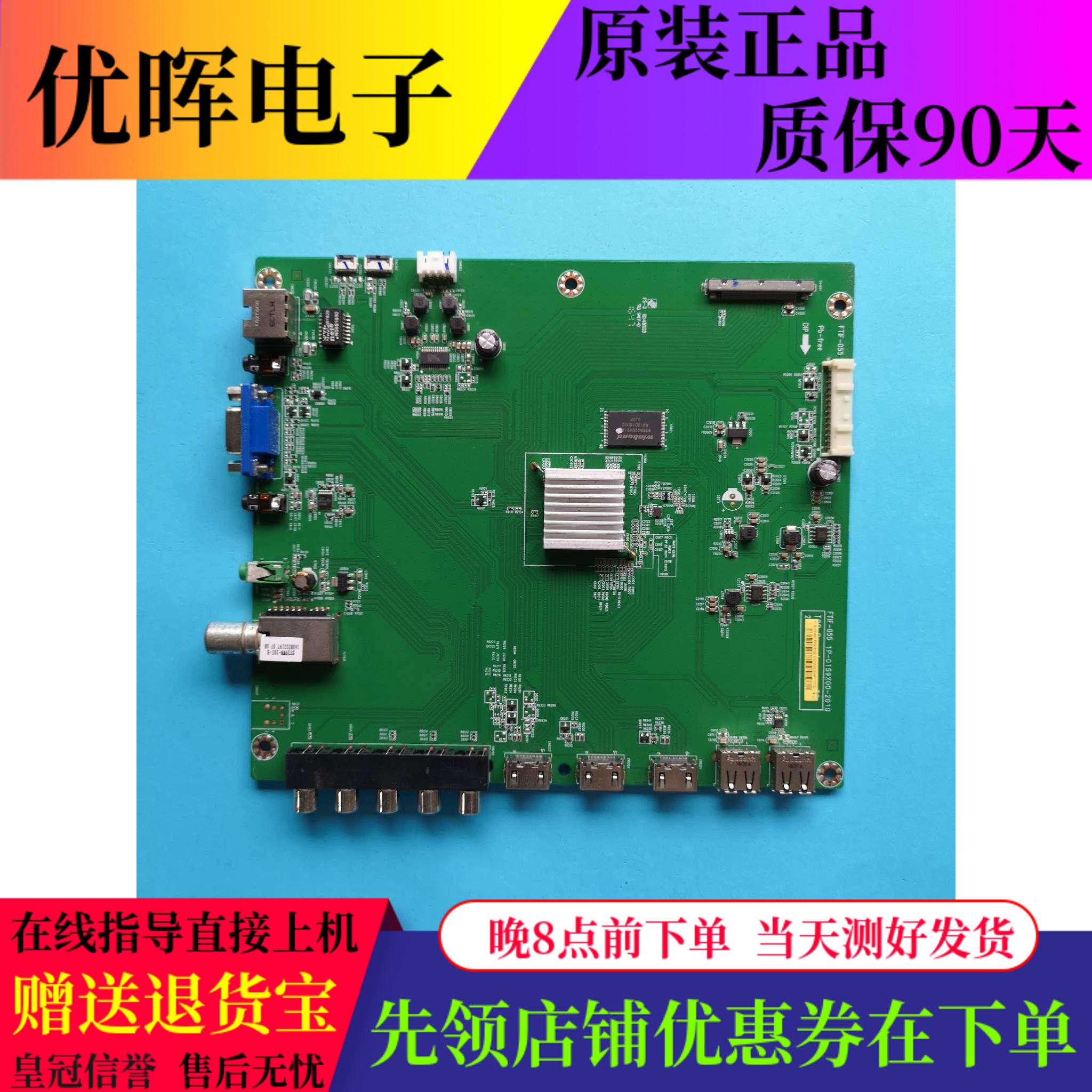 夏普LCD-60NX100A主板1P-0159X00