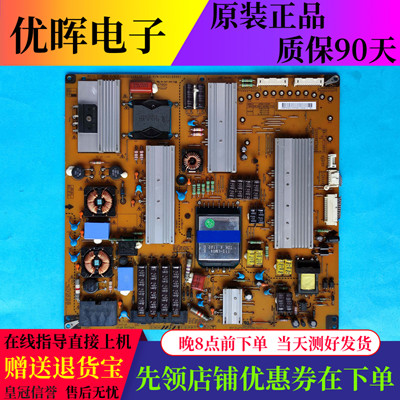LG 55LW4500-CA 55LW6500-CA电源板EAX62876201/9 EAY62169901