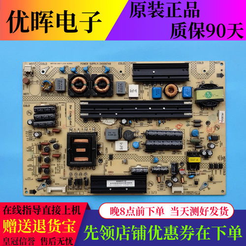 康佳LED58R5500F电源板34009749