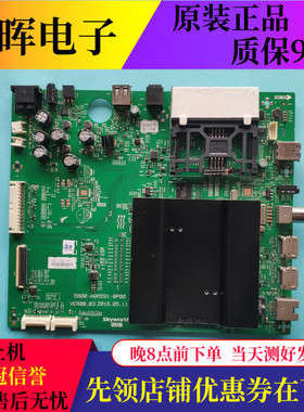 创维电视49/50/55/60/65G7 60GY主板配件5800-A9R591-0P00电路板