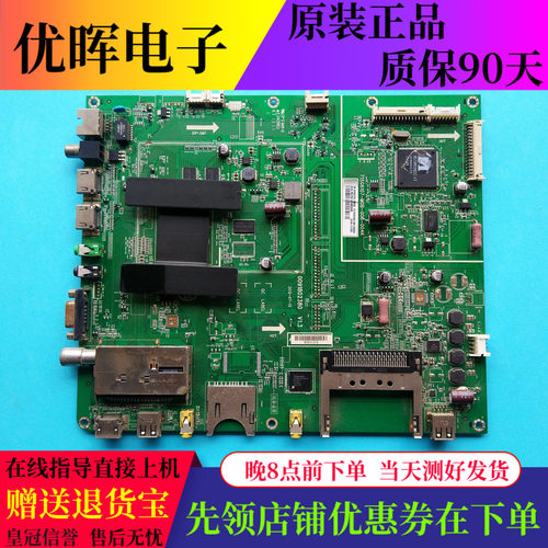 海尔LD55U7000/58U3000/60A5000