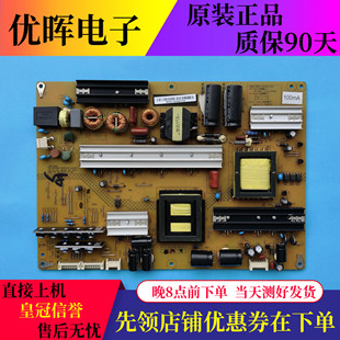 16S6 原装 HSL60D V1.3 电视配件现货 长虹50Q1N电源板XR7.820.393