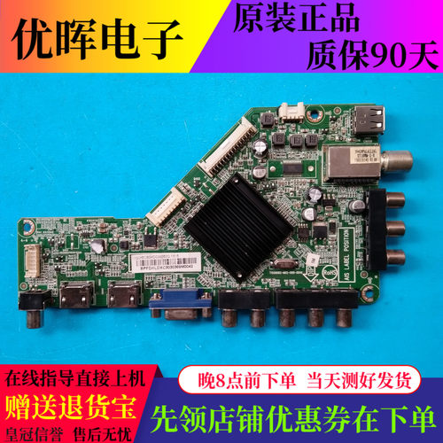 飞利浦40/42PFL1643板715G6682