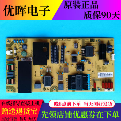 夏普4T-Z65A3CA/M65A6CA电源板