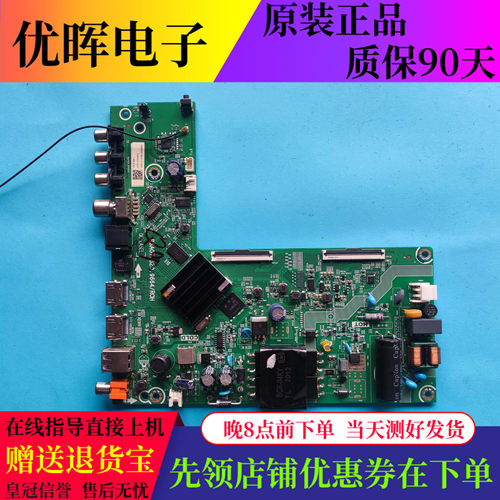 海信43A36F 43V1F 主板RSAG7.820.9664配HD425Y1F71-T0屏HV430FHB