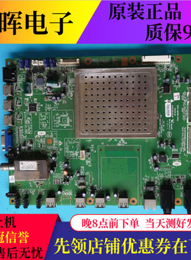 原装创维55E92RD 42E82RD主板5800-A8K860-0P50配屏LC420/550EUN