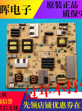 飞利浦42/46/55PFL5300/T3/PFL6300电源板715G4877-P01-H21-003M