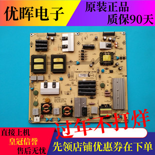 飞利浦42/46/55PFL5300/T3/PFL6300电源板715G4877-P01-H21-003M