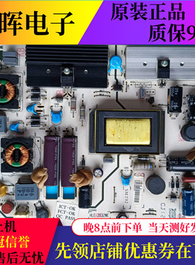 原装海信LED32K01Z LED32K170JD电视机电源板RSAG7.820.4321/R0H