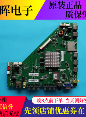 原装三洋48CE6110A3主板T.AM7366M6.78屏LVF480CSDX电视配件现货