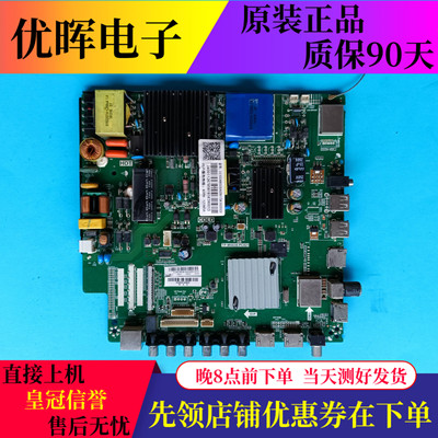 TCLLE50D880主板TP.MS638.PC821