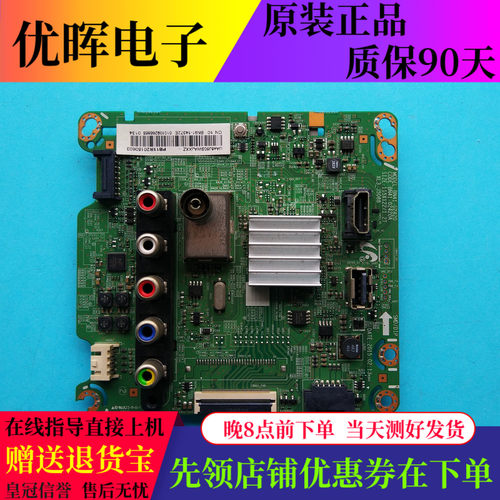 三星UA48J50SWAJXXZJ5088AC主板