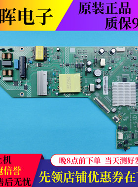 原装飞利浦55HUF6928/T3主板715GD876-C0F-000-004K配屏TPT550WR