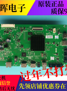 原装创维43E6000 43M6E主板5800-A8H731-0P00配RDL430WY(LD0-009)