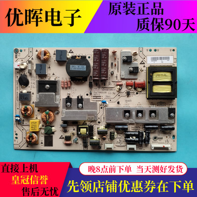 海尔LE43A700 42A700 48A70 55A700K电源板PAC79015.00 94002546A