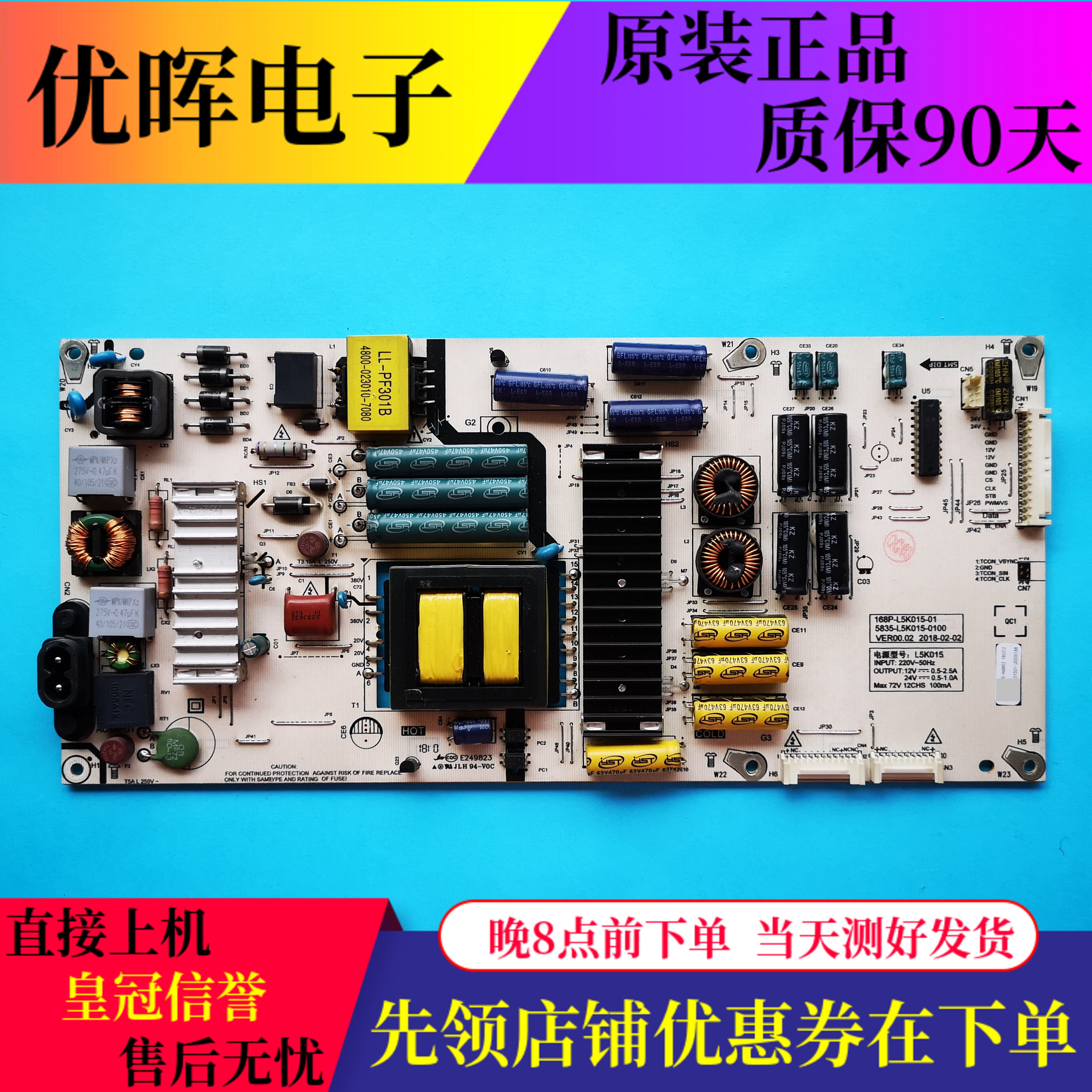 松下50FX700C电源168P-L5K015-01