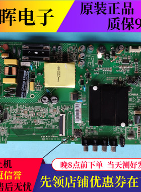原装康佳LED40S2 K40 K39K5液晶电视主板配件35023310屏可选