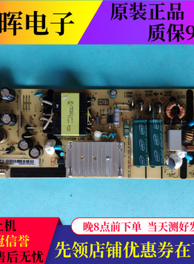 原装TCL 55F6/L2/D6 49/50V6电源板08-L12NHA2-PW200AB 40-L12NW4