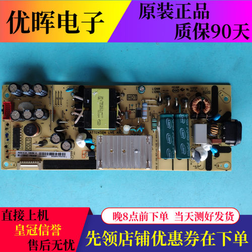 TCL55F6/L2/D649/50V6电源板