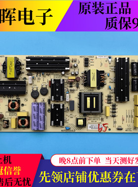 原装康佳55A10 LED55M2 65G10U电源板35024262 34024569 34023512