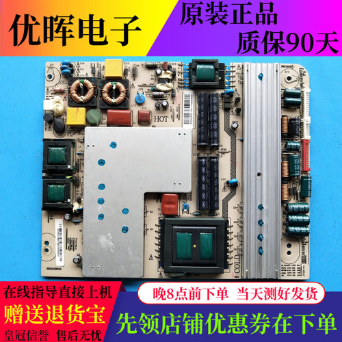 原装长虹LED55860i/760 ITV55830DE电源板JC255S-3SF01 850028618