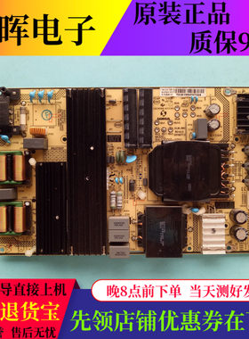 TCL D65A620U 65A730U L65P2-UD电源板SHLD7001F-101H 81-PWE065
