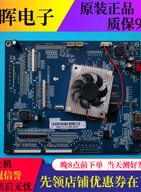 原装6M40转接板M40-V1.3-1609-40537配奇美屏程序驱动电路板配件