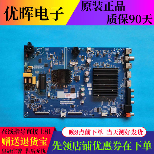 原装长虹55D4PS主板TPD.MT9632T.PC713屏C550U20-E3-K