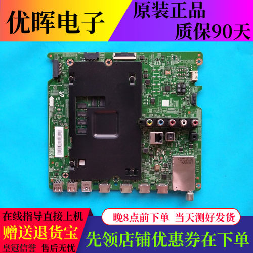 原装三星ua50/55js7200jxxz主板