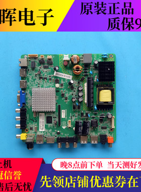 原装飞利浦43PFF5455/T3/5459 42PFL5250主板MSD6A628-T8C1屏可选