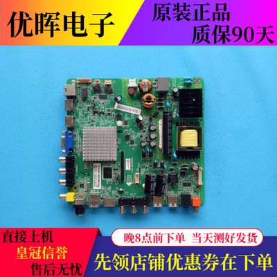飞利浦43PFF545542PFL5250主板