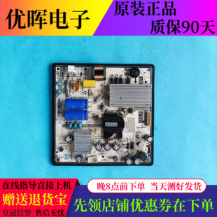 原装TCL L43F3800U电源板SHG4301A-101H 81-PBE043-H91