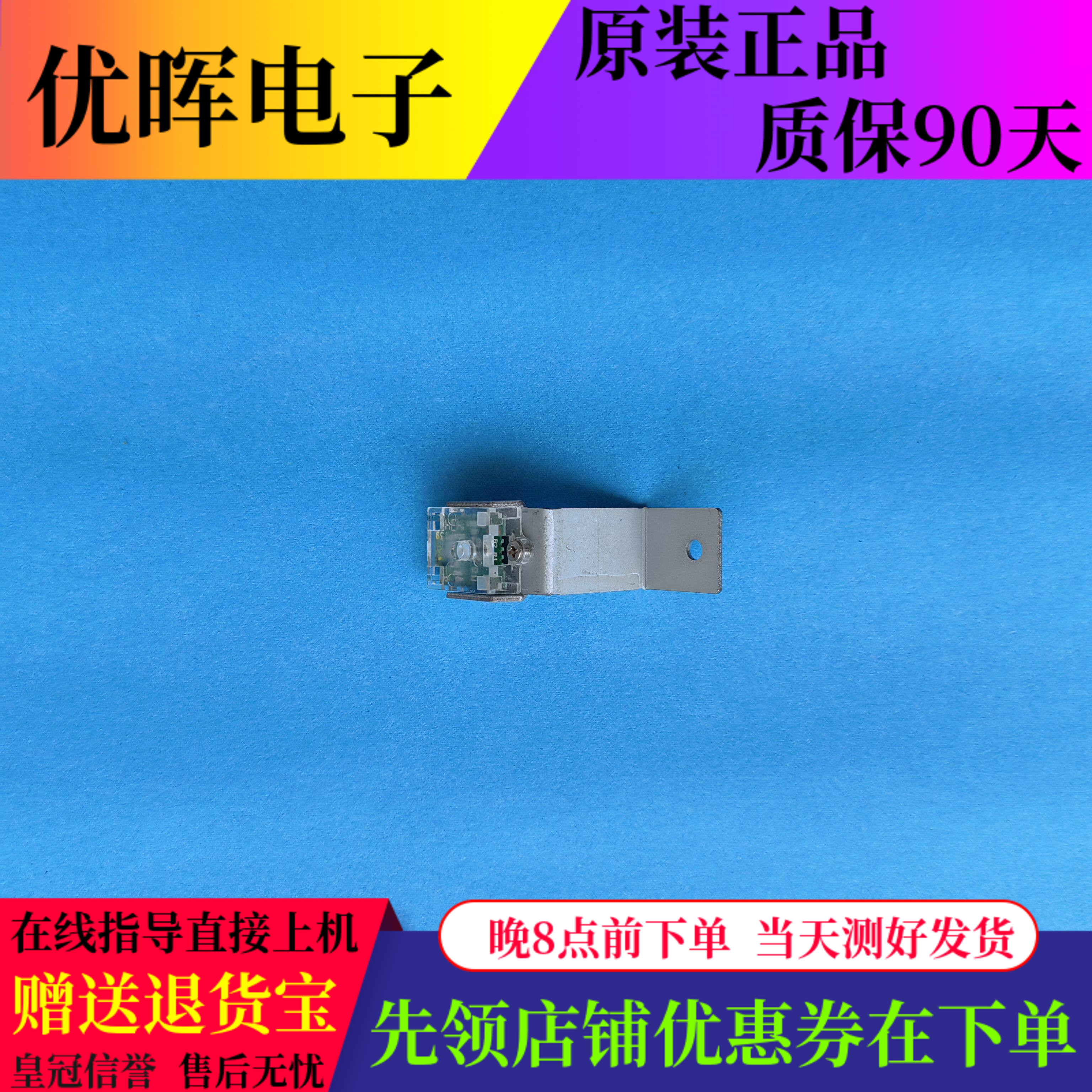 希沃教学一体机接收板通用