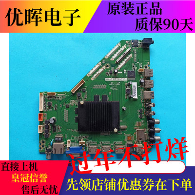 惠科T50ST55主板HK-T.RT2995V01