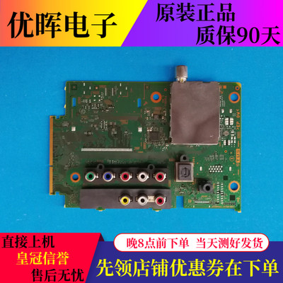 原装 索尼 KDL-48WM15B AV板 高频倍频板 1-889-203-12