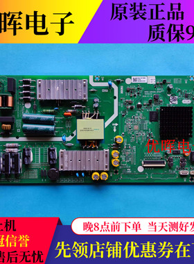 原装创维50K6N 55M1 55G20 55B20主板5800-A8H460-0P00屏可选