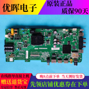 原装海尔LE43M3I 42K31A LE39M31主板TPD.T920T.PB735屏可选