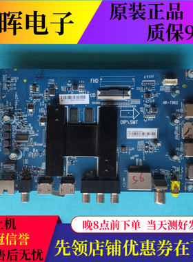 原装海尔LS50H610G 主板HR-T962 0091802191 配屏CC495PU1L01