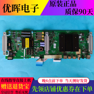 创维55A555A455K60主板A7S600